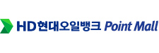 현대오일뱅크 포인트몰